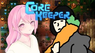 【10/27木21時】北の者が鉱石集めてきてくれる北の大地【Core Keeper】