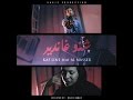 KAF LINE ft AL NASSER - Chno ghandir (Official Music Video)