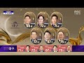 선택2024 대구 당선인 2024.04.11 뉴스투데이 mbc