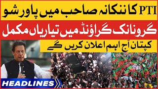 Imran Khan To Announce Final Call? | News Headlines At 8 AM | PTI Jalsa At Nankana Sahib