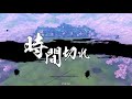 戦国大戦動画：村上小早川vs五色