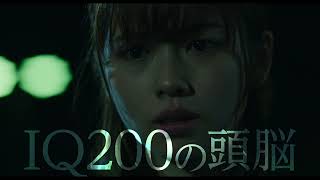 小芝風花主演、木村ひさし監督『貞子 DX』特報映像【2022年秋公開】