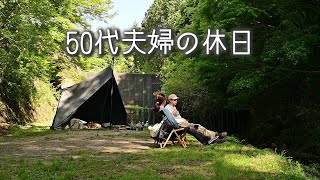 【夫婦キャンプ】50代夫婦の休日　TOKYO CRAFTS ダイヤフォートTC　山城町森林公園　 #関西キャンプ場