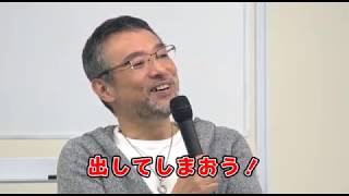 心屋仁之助【公開カウンセリング】家族を放っておけば解決すると思っていたのに放っておけない