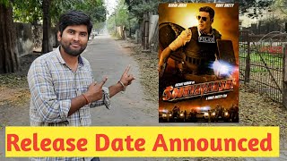 Suryavanshi movie release date announced ...
