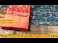 roopnikharnx rnsilks tissue latest tissue sarees collection for wholesale prices