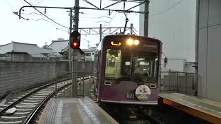 【路面電車動画】京福電鉄１０９　つりかけの音　モボ６２１形