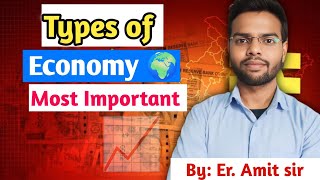 Types Of Economy l अर्थव्यवस्था के प्रकार, पूंजीवादी, समाजवादी, मिश्रित l Economy l Economics l UPSC