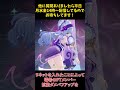 【原神】無課金微課金おすすめ！星４限定夢見月瑞希最強パーティーtop3