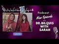 DR. BILQUIS PODCAST FEATURING SARAH SHAHNAWAZ