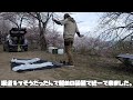 岐阜キャンプ場　新しきキャンプ地　華音の森キャンプ場で2022.3.30ソロキャンプした動画。春キャンプ