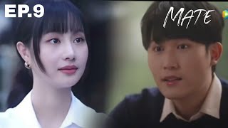 MATE THE SERIES EP.9 [2/4] SPOILER