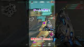 強すぎてチームがドン引きする最強1vs4 Clutch！　 #valorantclips #shorts #valorant