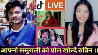 गिभिना र रूबेन ले हँसाउनु हँसाए लाईभ मा || Givina Magar and Rooben Khadka live !