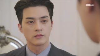 [Bad Thief Good Thief] 도둑놈 도둑님-an engagement ceremony with Im Ju-eun !?20171008