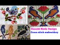 Beautiful And Cute Dusutti Birds Designs | Cross Stitch Embroidery Birds Pattern | Ponto Cruz