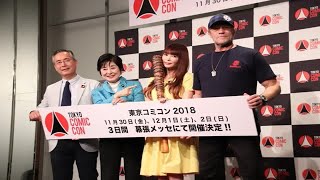 中川翔子、“セクシーピカチュウ”コスプレを約束　「三十路の色気を出していきたい」