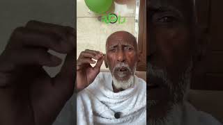 ‏حاج مسن من السودان‬⁩ يعبر عن فرحته بالوصول إلى مكة‬⁩ ؛ لآداء مناسك الحج‬⁩