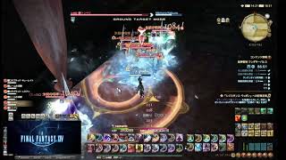 [FF14|FFXIV] 青魔 SOLO 旅神聖域 ワンダラーパレス