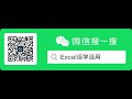 excel vba 出入库明细表数据录入窗体