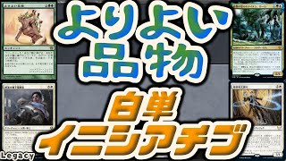 【MTG】ゆかり：ザ・ギャザリングS《よりよい品物》【レガシー】