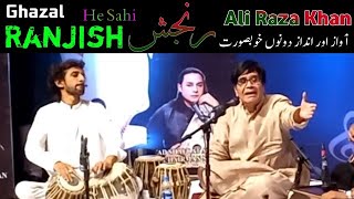 Ranjish He Sahi || Ali Raza Khan || Ghazal || Yaad e Salamat ||