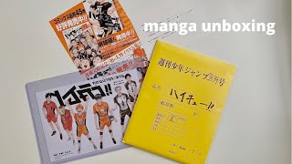 [manga unboxing \u0026 review] | รีวิวปกพิเศษมังงะ + ภาพต้นฉบับมังงะ ไฮคิว Haikyu ! เล่มจบ