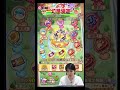 【キノコ伝説】新イベントきたぞ！騎乗＆背飾り検証！【武道会第二回優勝】