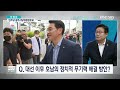 이병훈 민주당 광주시당위원장후보 잇따르는 개혁과 혁신 요구..당내 개혁 방안은