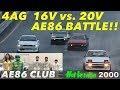 4AG 16バルブ vs. 20バルブ AE86バトル!!【Best MOTORing】2000