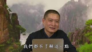 太上感應篇彙編精華__第389集__黃柏霖警官主講