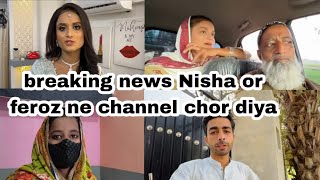 breaking news @PakVillageVlogsYT @PakVillageFood @Nehafamilyvlogs1