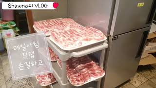 엉터리생고기 동탄점!12000원에 무한리필! Meat buffet in Korea DongTan city! Only 15 dollars