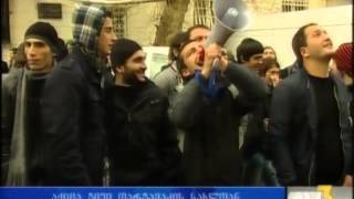აქცია გივი თარგამაძის სახლთან