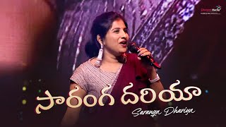 Saranga Dariya​ Song - Mangli Live Performance | Shreyas Media