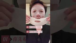 男演员的居家护肤大法 在家就能做的胶原蛋白灌肤面膜有多爽#独居日记 #记录真实生活 #日常vlog #北漂 #面膜