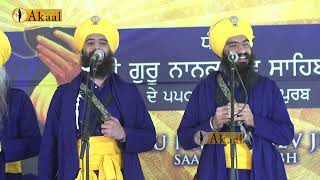 Summer  Samagam 550 Saal Guru Nanak Dev Ji (Day 5) Bhai Mehal Singh Kavishri Jatha Akaal Channel |