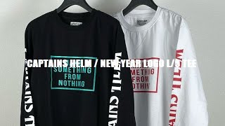 CAPTAINS HELM（キャプテンヘルム）22SS新作NEW YEAR LOGO L/S TEEのご紹介。#shorts #fashion #captainshelm #fixer