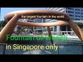 Singapore fountain of wealth | A WISH CAN COME TRUE | @SUNTEC CITY SINGAPORE