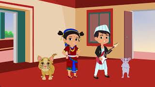 Meow meow biralo | म्याउ म्याउ बिरालो | Nepali Rhymes | Nepali kids song