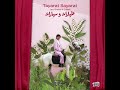 Zaid Khaled & El Waili - Tayarat o Sayarat (Official Audio) | زيد خالد و الوايلي - طيارات و سيارات