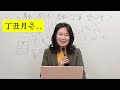 2025년 오행별 1월 운세