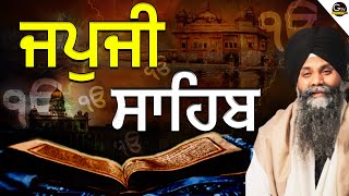 Japji Sahib|  ਜਪੁਜੀ ਸਾਹਿਬ  | Full Path | Bhai Sarbjit Singh Ludhiana Wale | Soothing Voice #nitnem