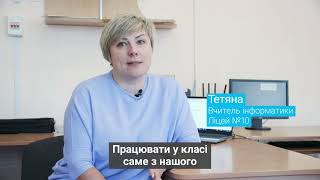 ЮНІСЕФ допомагає вчителям залишатися на зв’язку з учнями.