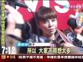 續約 跳槽 jolin巧妙回應合約問題