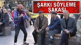 BAĞIRA ÇAĞIRA ŞARKI SÖYLEME ŞAKASI !