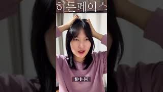 #히든페이스 영화 실제 관람후기 #영화리뷰