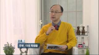 소상공인방송 yestv 창업필살기 상권분석 42회