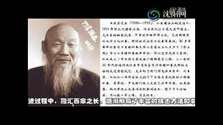 少林羅漢螳螂拳・七星螳螂拳　瀋陽市皇姑區七星螳螂拳研究會　2010年？