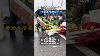 大爷车辆侧翻人被困过路夫妻停车救人 妻子：看到大爷被救出人没事很开心